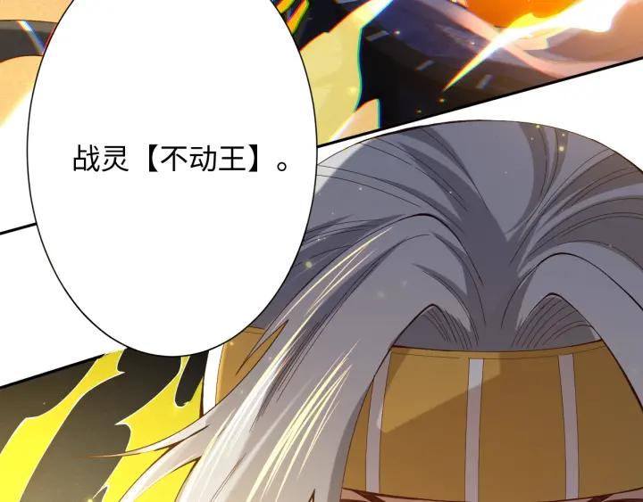 Ultimate Soldier Ch.45 p144