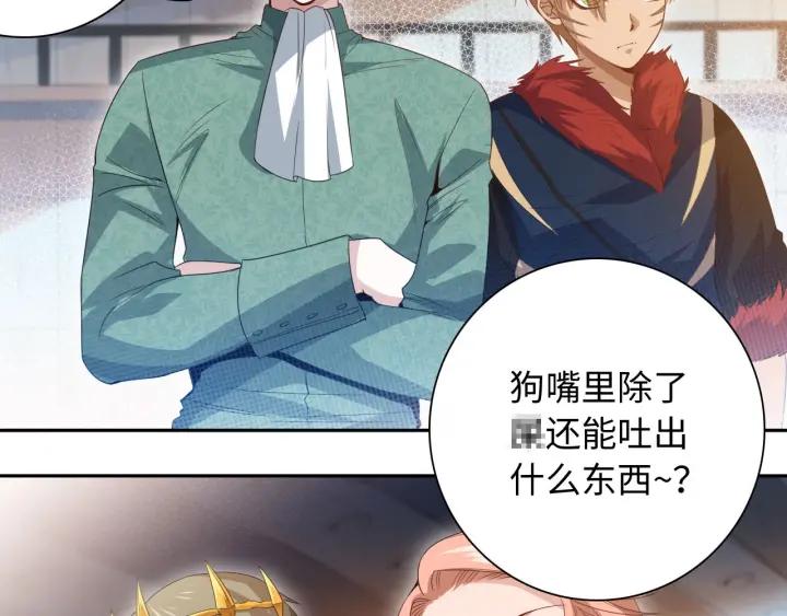 Ultimate Soldier Ch.45 p15