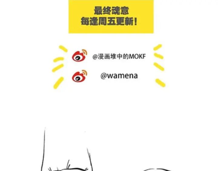 Ultimate Soldier Ch.45 p152