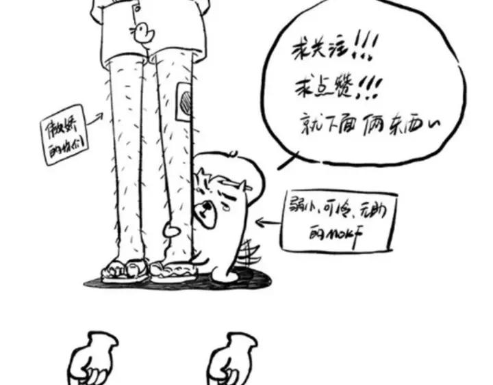 Ultimate Soldier Ch.45 p153