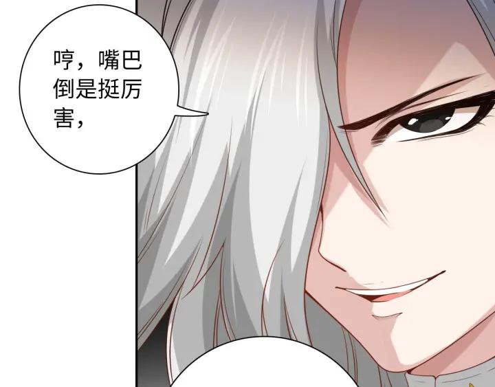 Ultimate Soldier Ch.45 p17