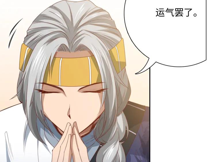 Ultimate Soldier Ch.45 p24
