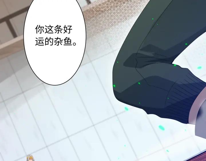 Ultimate Soldier Ch.45 p28