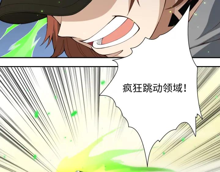 Ultimate Soldier Ch.45 p35