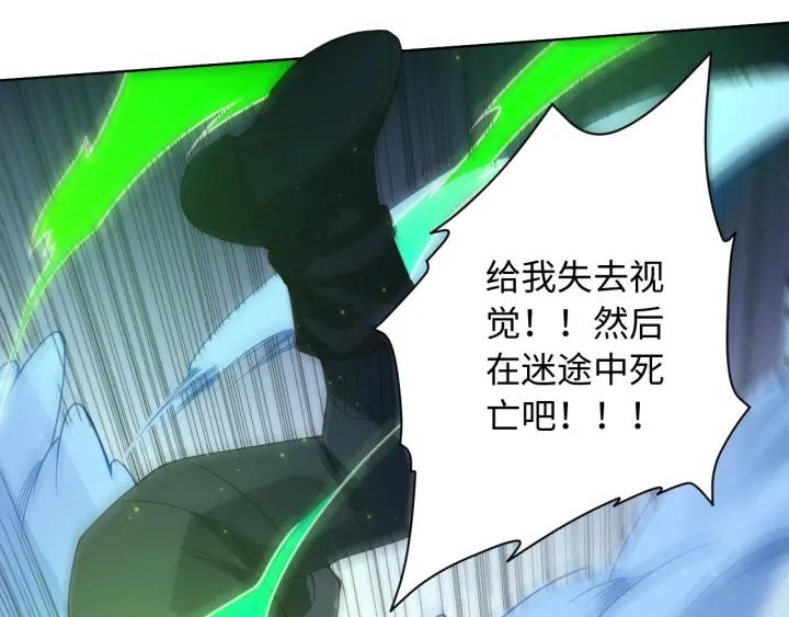 Ultimate Soldier Ch.45 p39