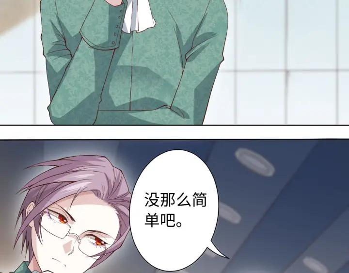 Ultimate Soldier Ch.45 p45