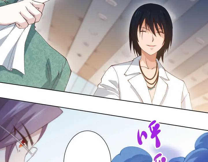 Ultimate Soldier Ch.45 p46
