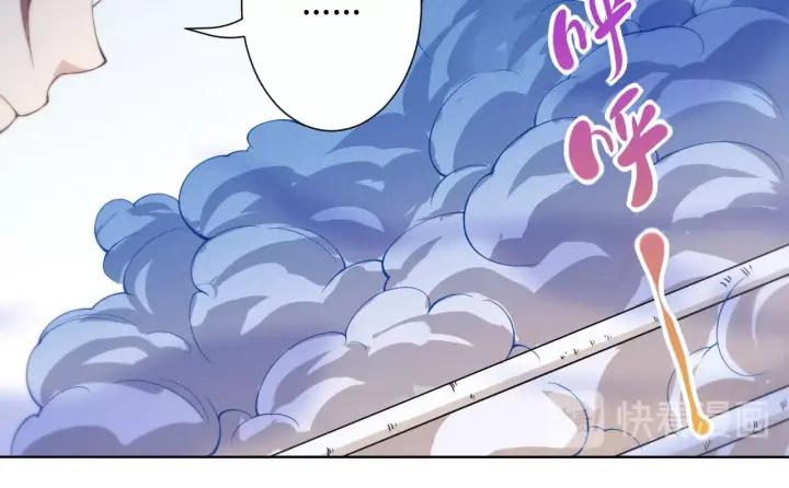 Ultimate Soldier Ch.45 p47