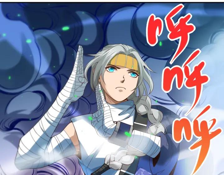 Ultimate Soldier Ch.45 p48