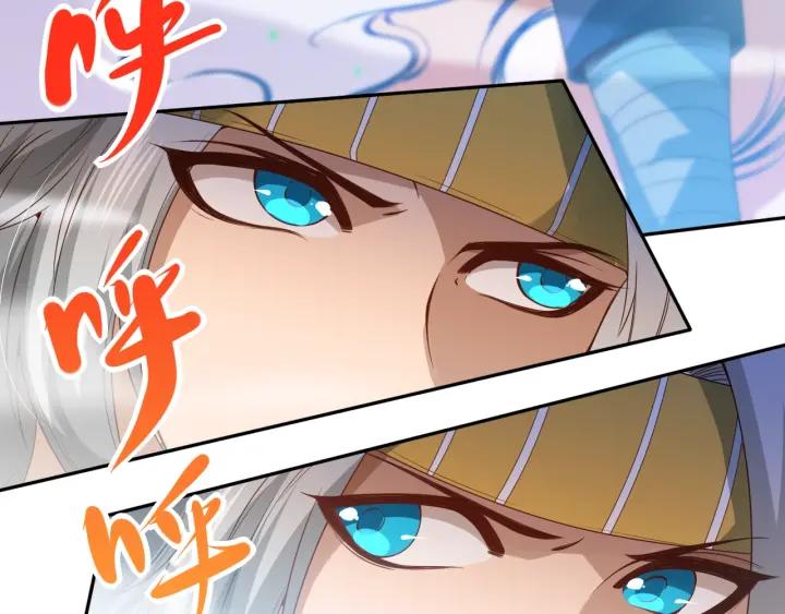 Ultimate Soldier Ch.45 p50