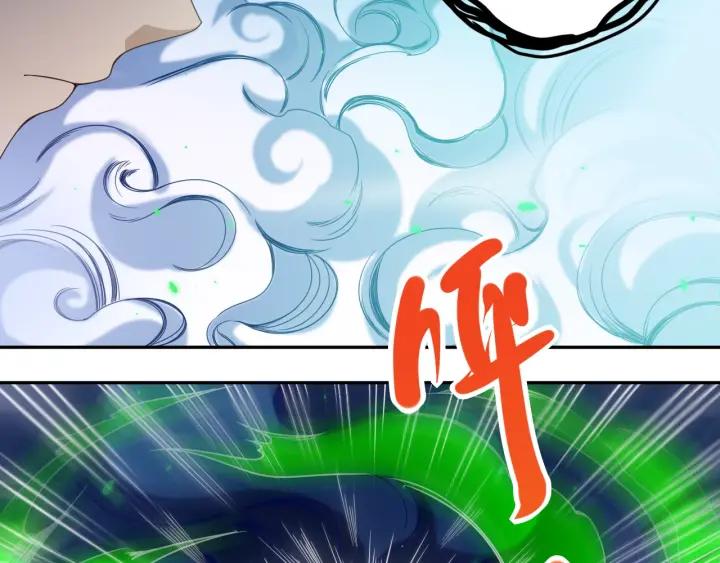 Ultimate Soldier Ch.45 p52