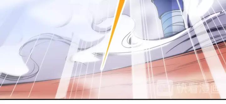 Ultimate Soldier Ch.45 p56