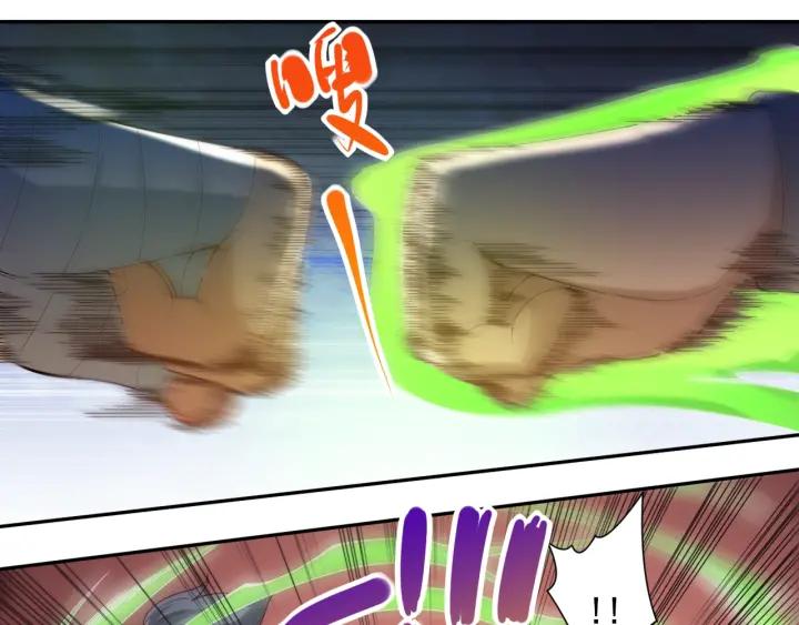 Ultimate Soldier Ch.45 p57