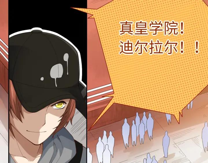 Ultimate Soldier Ch.45 p6