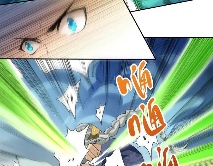 Ultimate Soldier Ch.45 p62