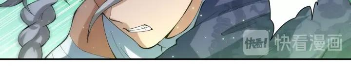 Ultimate Soldier Ch.45 p65
