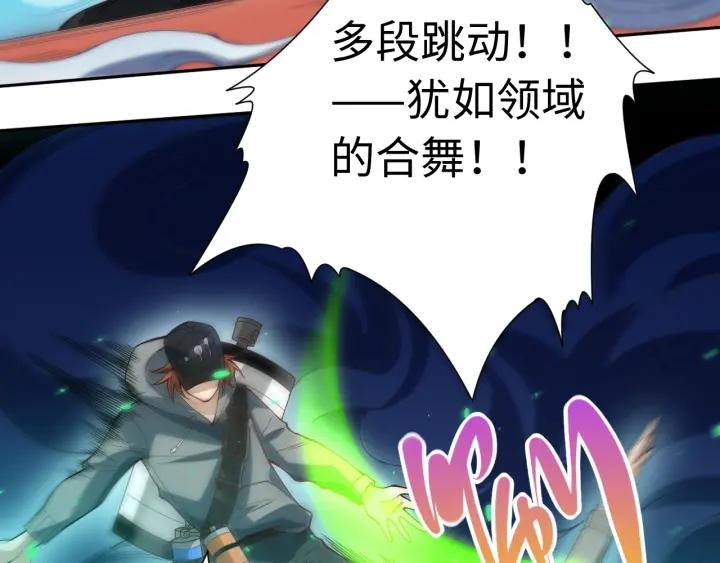 Ultimate Soldier Ch.45 p67