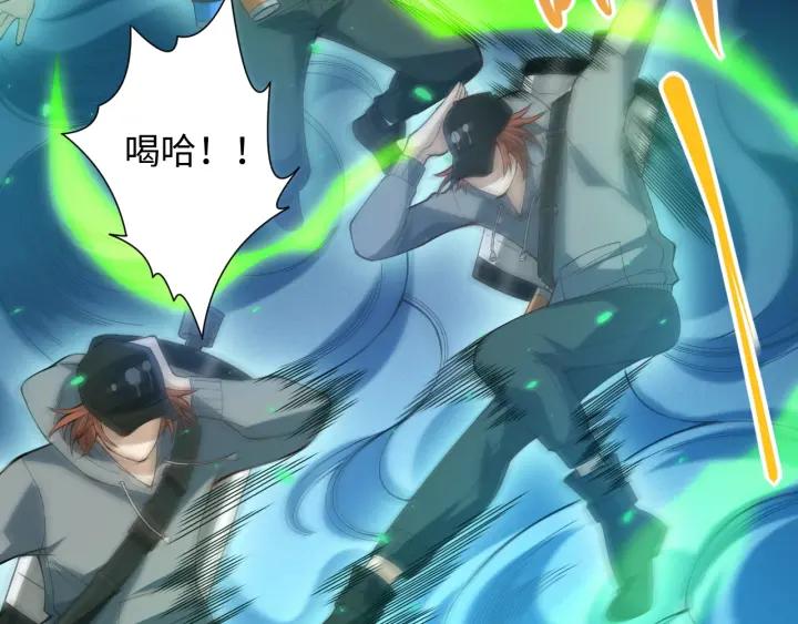 Ultimate Soldier Ch.45 p68