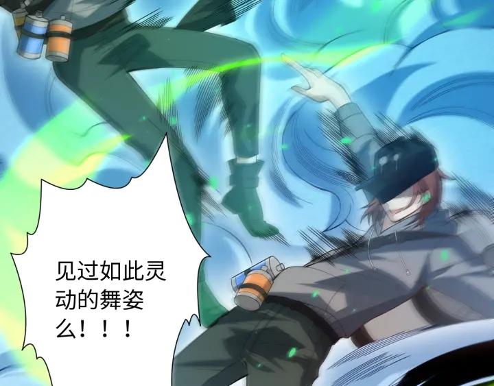 Ultimate Soldier Ch.45 p69