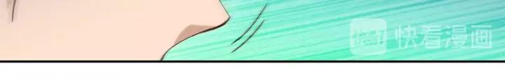Ultimate Soldier Ch.45 p74
