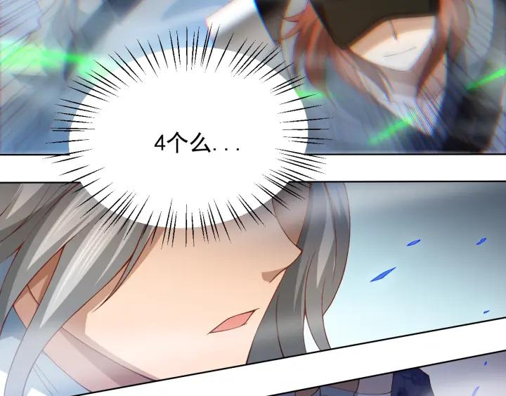 Ultimate Soldier Ch.45 p76