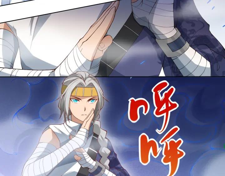 Ultimate Soldier Ch.45 p77