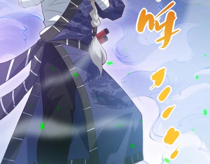 Ultimate Soldier Ch.45 p78