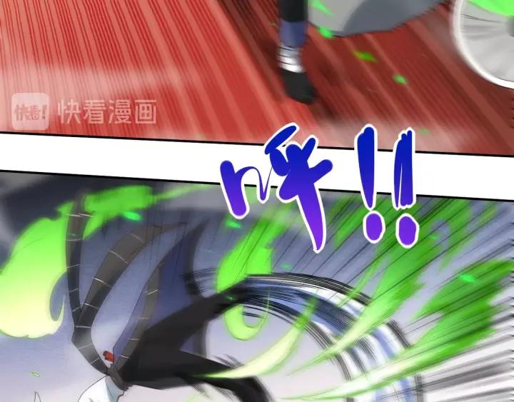 Ultimate Soldier Ch.45 p83