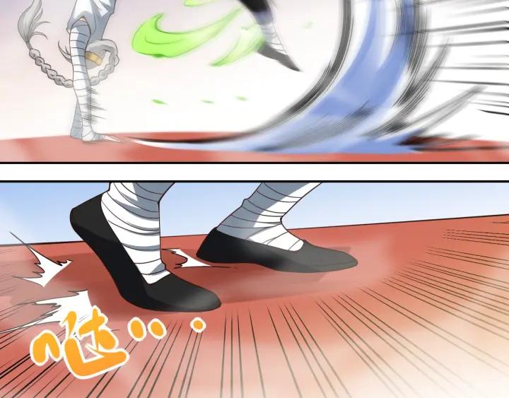 Ultimate Soldier Ch.45 p84