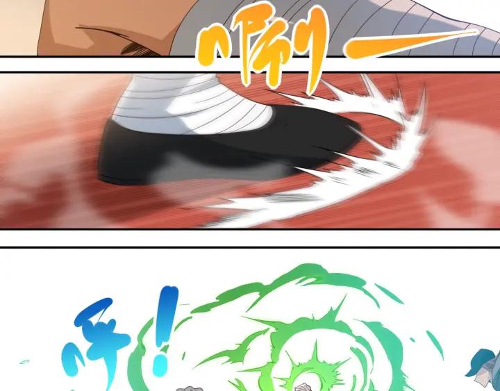 Ultimate Soldier Ch.45 p87