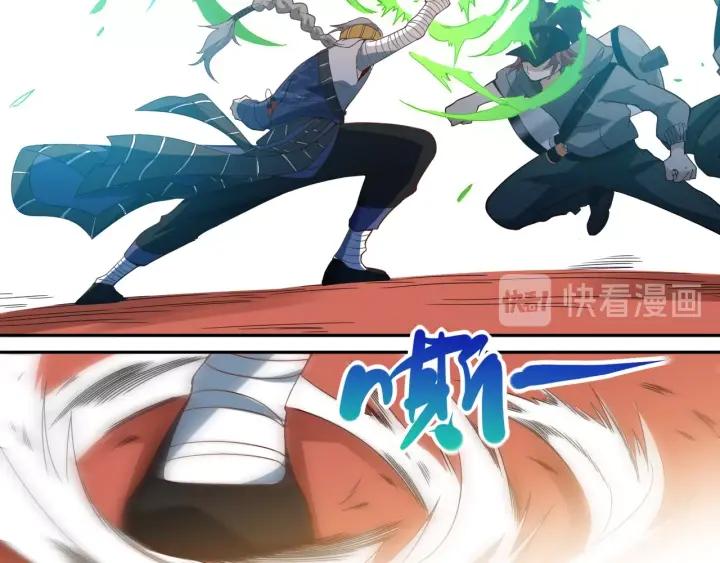Ultimate Soldier Ch.45 p88