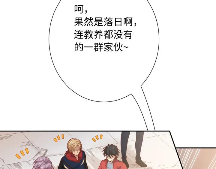 Ultimate Soldier Ch.45 p9