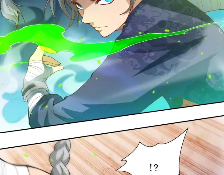 Ultimate Soldier Ch.45 p96