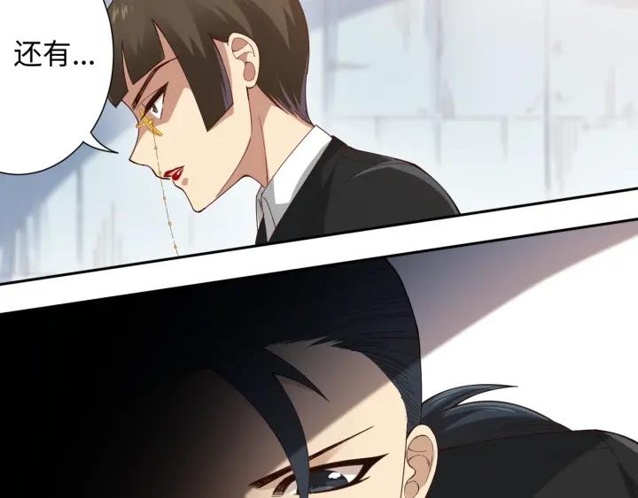 Ultimate Soldier Ch.46 p104