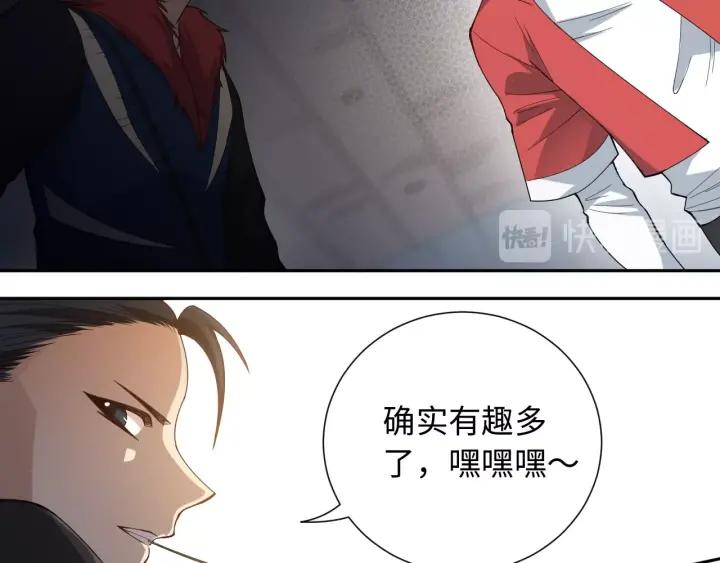 Ultimate Soldier Ch.46 p106