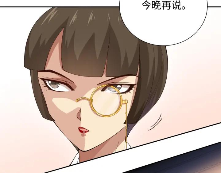 Ultimate Soldier Ch.46 p108