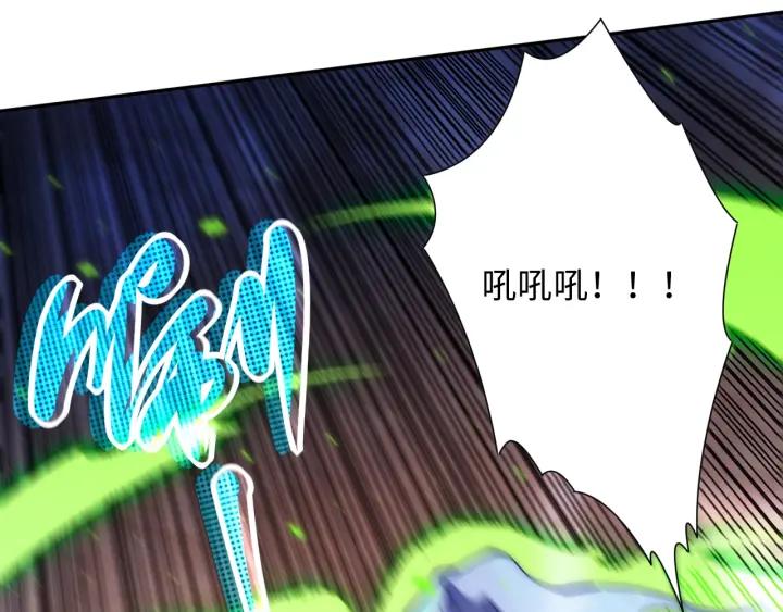 Ultimate Soldier Ch.46 p112