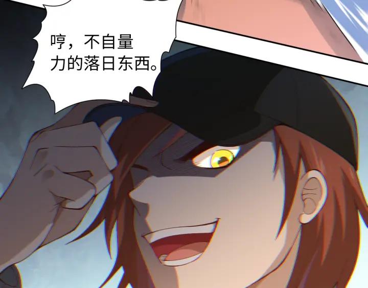Ultimate Soldier Ch.46 p117