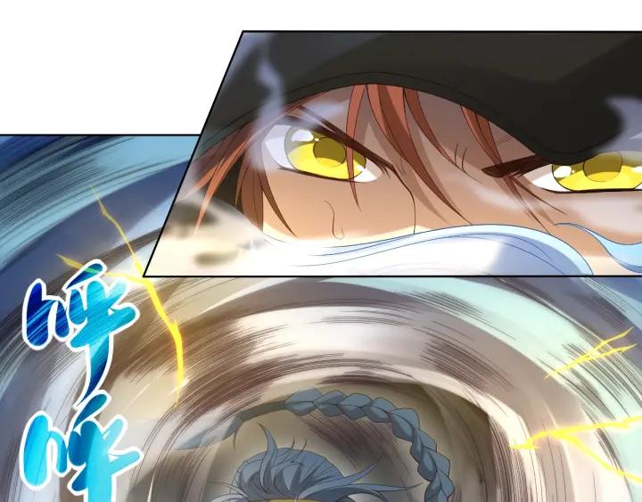 Ultimate Soldier Ch.46 p12