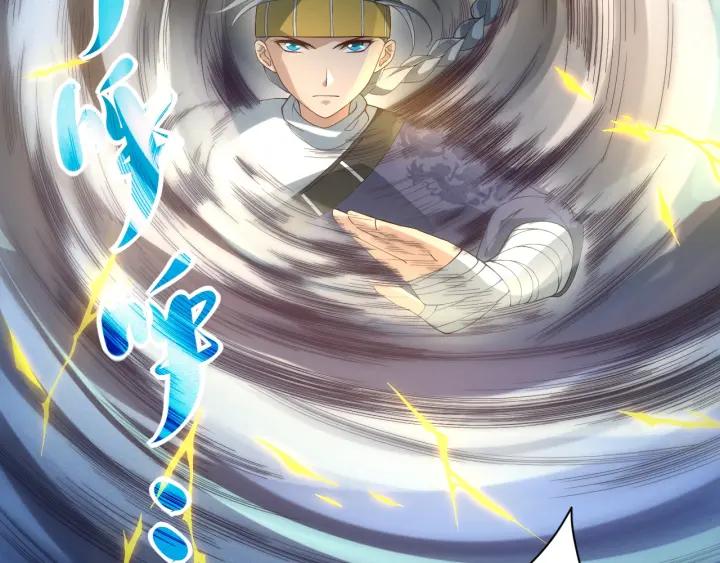 Ultimate Soldier Ch.46 p13