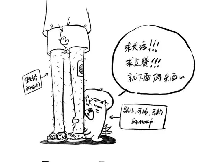 Ultimate Soldier Ch.46 p130