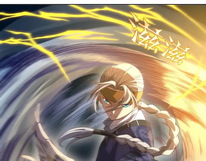 Ultimate Soldier Ch.46 p15