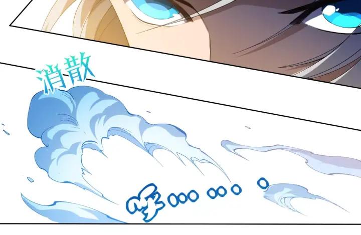 Ultimate Soldier Ch.46 p20