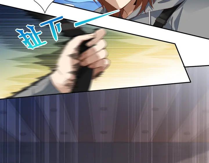 Ultimate Soldier Ch.46 p22