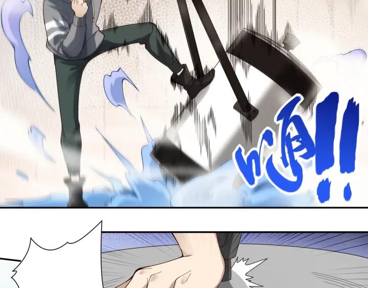 Ultimate Soldier Ch.46 p24