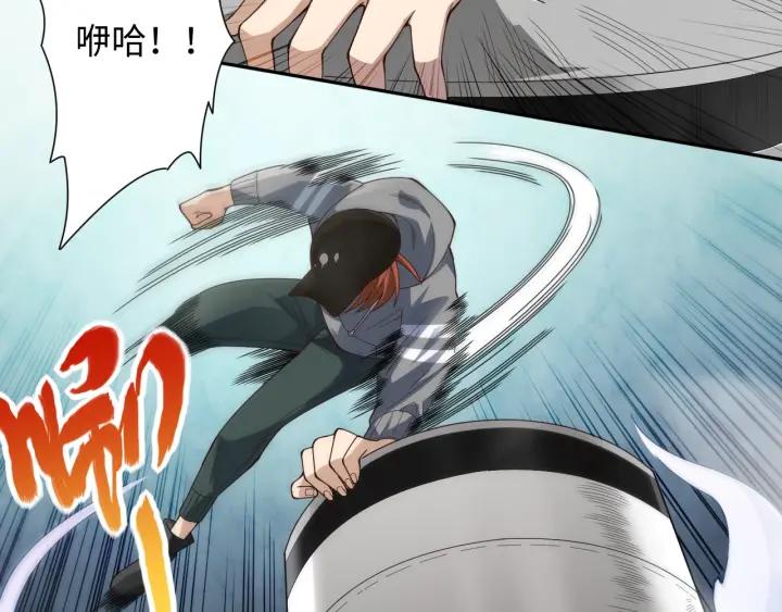 Ultimate Soldier Ch.46 p25
