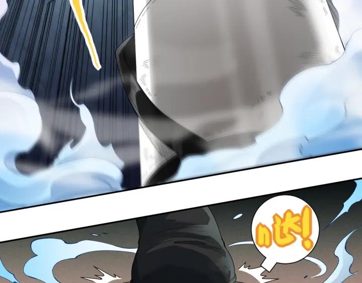 Ultimate Soldier Ch.46 p26