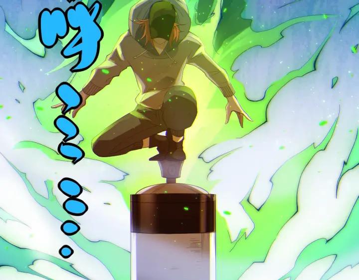 Ultimate Soldier Ch.46 p34