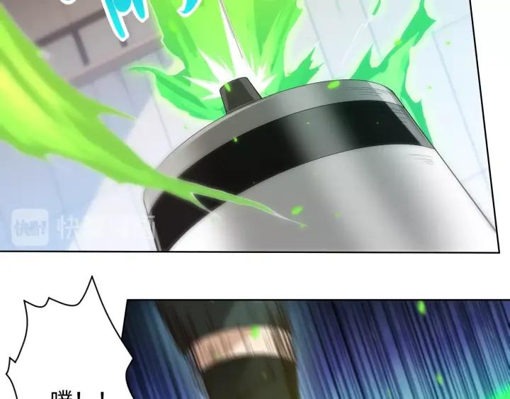 Ultimate Soldier Ch.46 p39