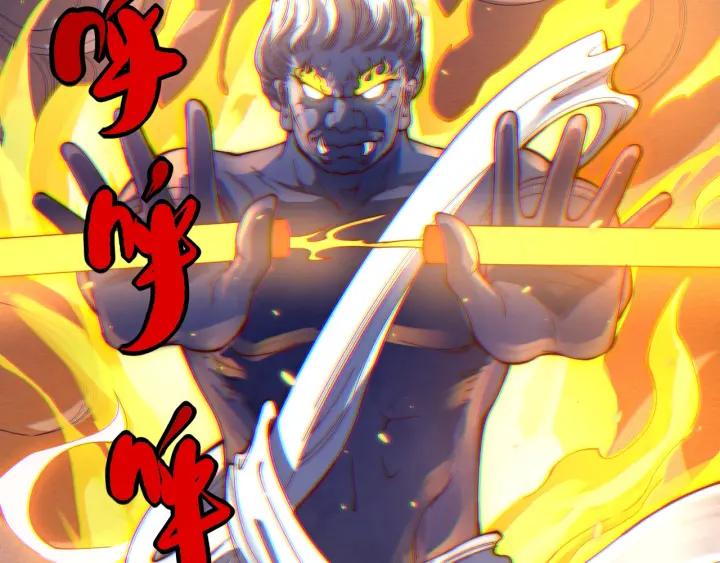 Ultimate Soldier Ch.46 p4